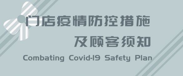 BTRT Australia Combating Covid-19 Safety Plan