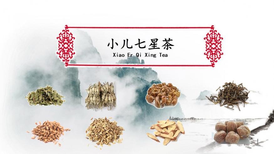 Xiao Er Qi Xing Tea Tongrentang